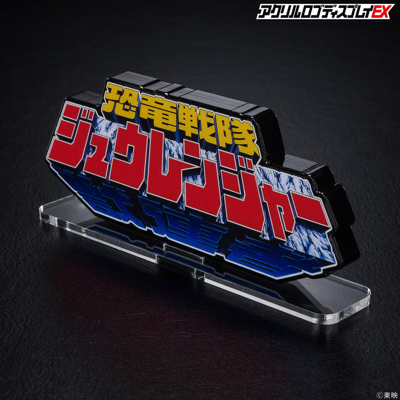 [PREORDER] Zyuranger Acrylic Logo Display (reissue)