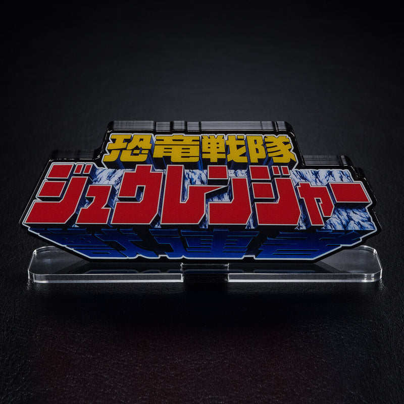 [PREORDER] Zyuranger Acrylic Logo Display (reissue)