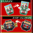 DX Legend Rider Gochizo Special Set - Showa Rider 01