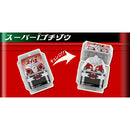 DX Legend Rider Gochizo Special Set - Showa Rider 01