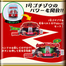 DX Legend Rider Gochizo Special Set - Showa Rider 01