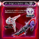[PREORDER] DX Dark Wolf Decalibur 50