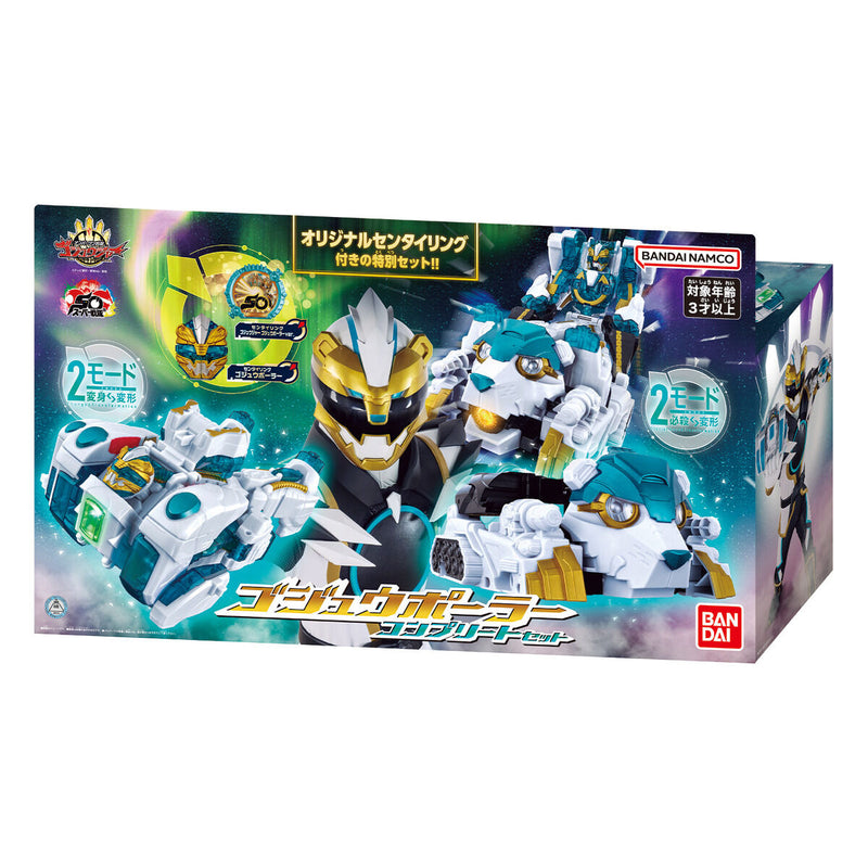 [PREORDER] DX Gozyu Polar Complete Set