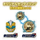 [PREORDER] DX Gozyu Polar Complete Set