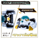 [PREORDER] DX Gozyu Polar Complete Set