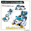 [PREORDER] DX Gozyu Polar Complete Set