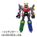 DX Robo Universe Shinken-Oh