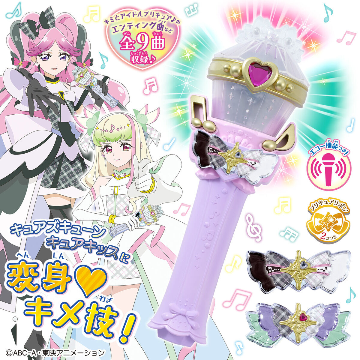 You and Idol Henshin Sparkle Showtime Mic