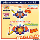DX Rider Gochizo Special Set -Cup-Type Gochizo Ver-