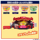 DX Rider Gochizo Special Set -Cup-Type Gochizo Ver-
