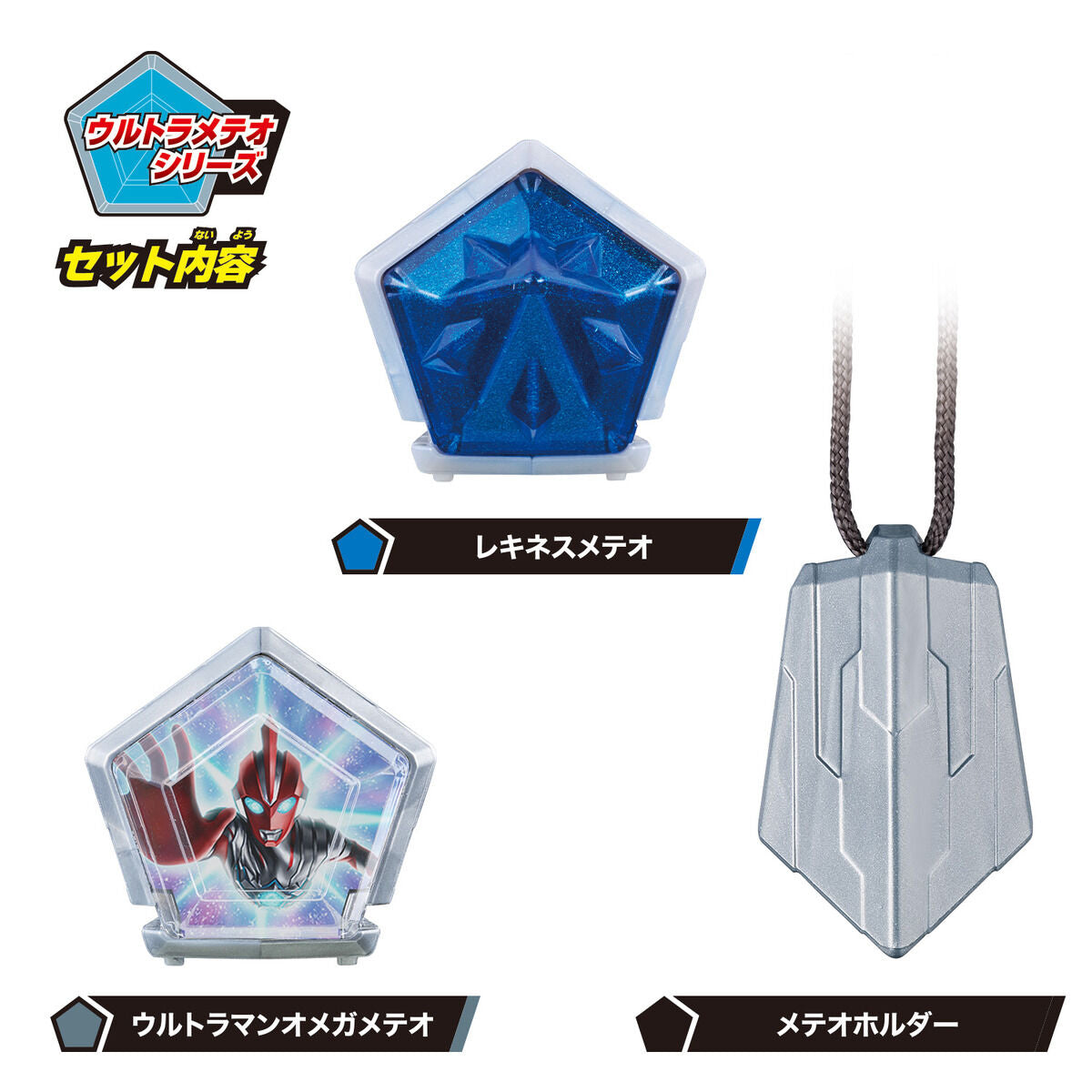 [PREORDER] DX Ultra Meteo 01 - Rekiness Armor Set