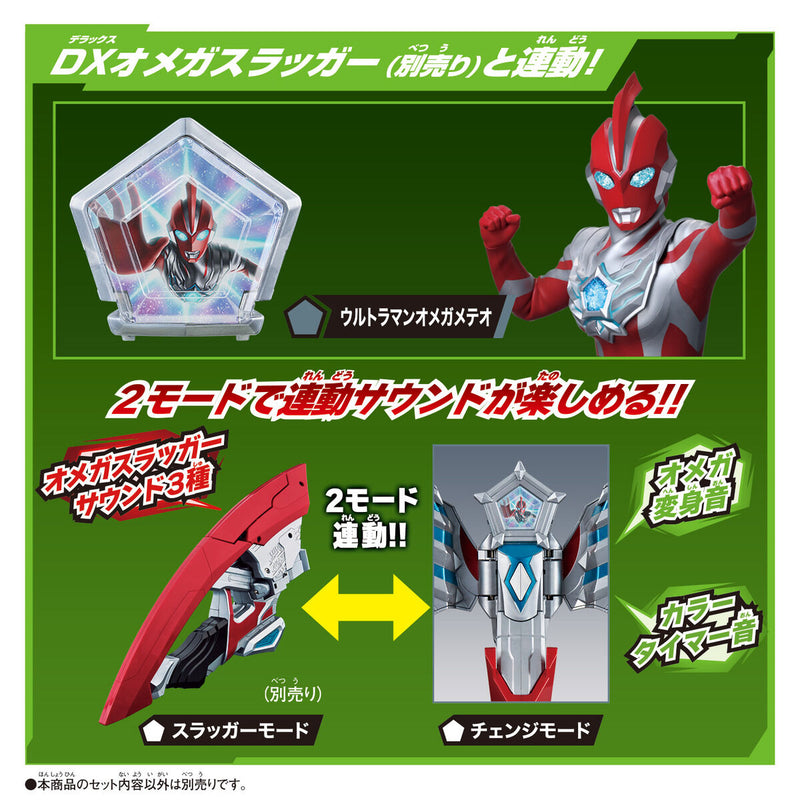 [PREORDER] DX Ultra Meteo 01 - Rekiness Armor Set