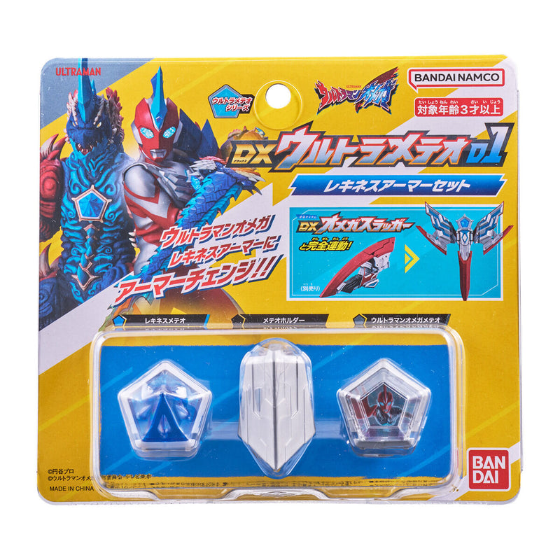 [PREORDER] DX Ultra Meteo 01 - Rekiness Armor Set