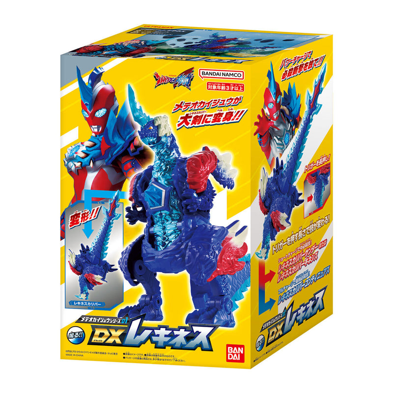 [PREORDER] Meteo Kaiju Series 01 - DX Rekiness