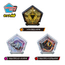 DX Ultra Meteo 03 - Trigaron Armor Set