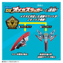 DX Ultra Meteo 03 - Trigaron Armor Set