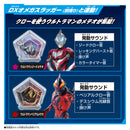 DX Ultra Meteo 03 - Trigaron Armor Set
