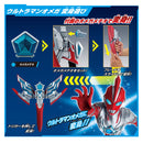 DX Omega Slugger Ultimate Narikiri Set