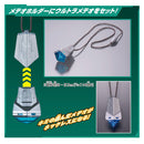 DX Omega Slugger Ultimate Narikiri Set