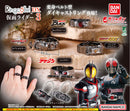 Ringcolle DX Kamen Rider 03