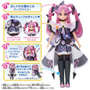 Pretty Cure Style Doll Cure Kiss