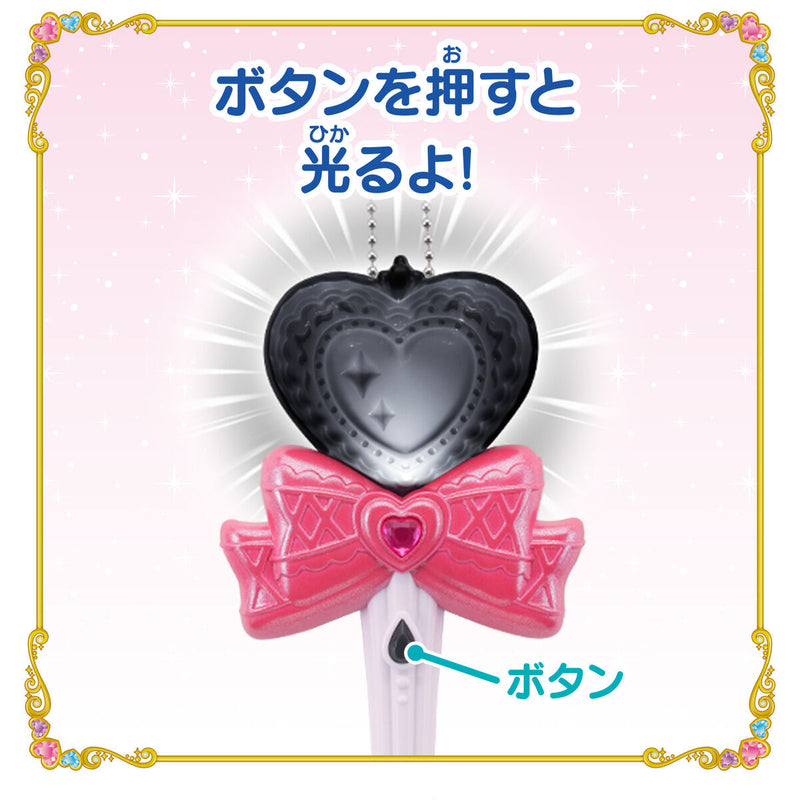 Sparkle Light Cure Kiss