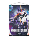 Kamen Rider Saber Hanging Wall Tapestries