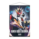 Kamen Rider Saber Hanging Wall Tapestries