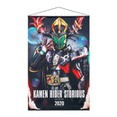 Kamen Rider Saber Hanging Wall Tapestries