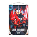 Kamen Rider Saber Hanging Wall Tapestries