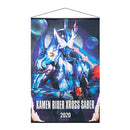 Kamen Rider Saber Hanging Wall Tapestries