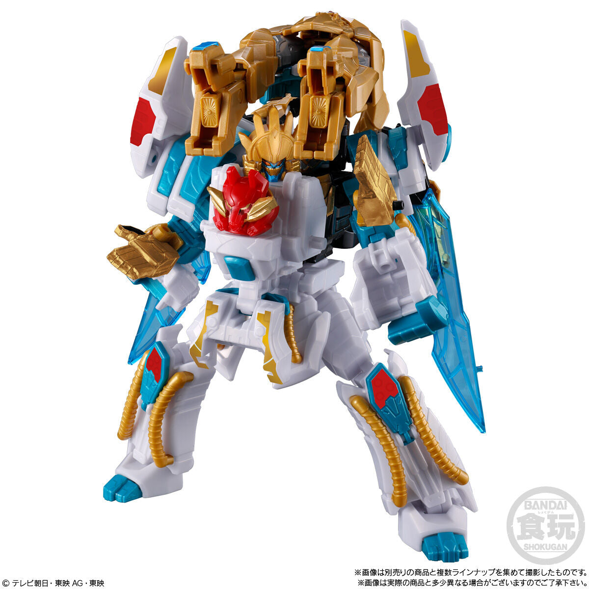 Gozyuger Minipla Set 04