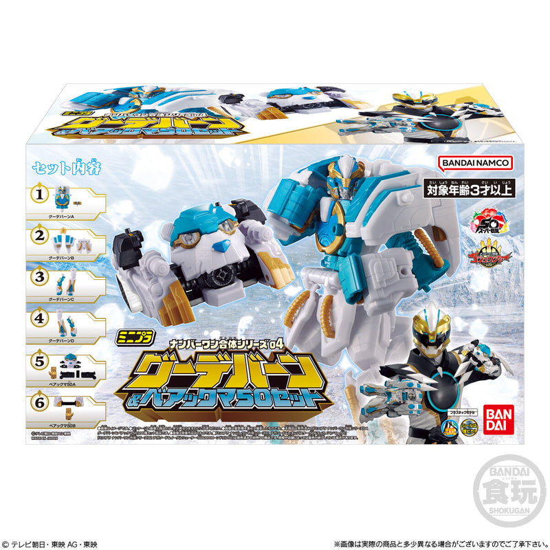 Gozyuger Minipla Set 04