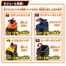 SUPER BEST DX Fourze Driver