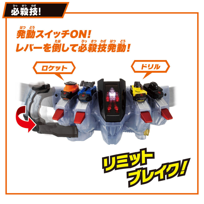 Amazon.com: Kamen Rider Fourze DX Fourze Driver : Toys & Games