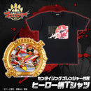 Gozyuger T-Shirt & Gorenger Sentai Ring