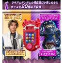 [PREORDER] DX Gavv Phone - Lakia & Dente Edition