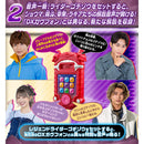 [PREORDER] DX Gavv Phone - Lakia & Dente Edition