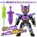 Quick Builders Kamen Rider Gavv Poppin Gummy Form
