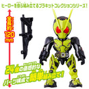 Quick Builders Kamen Rider Zero One Rising Hopper