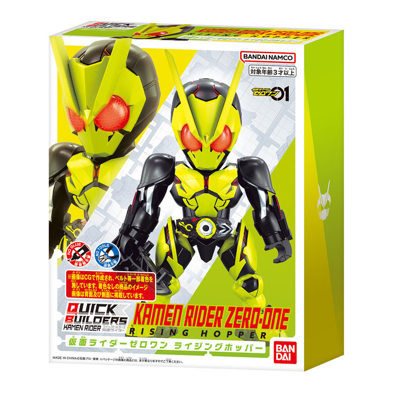 [PREORDER] Quick Builders Kamen Rider Zero One Rising Hopper
