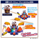 [PREORDER] DX Frappeis Gochizo (PB Reissue)