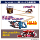 [PREORDER] DX Frappeis Gochizo (PB Reissue)