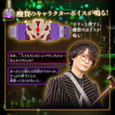 [PREORDER] DX Bake Buckle & Extension Belt Set