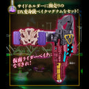 [PREORDER] DX Bake Buckle & Extension Belt Set