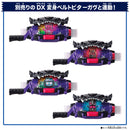 DX Rider Gochizo Series 06