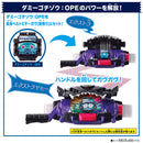 DX Rider Gochizo Set 07