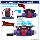 DX Rider Gochizo Set 07