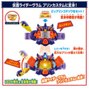 [PREORDER] DX Henshin Belt Vrastum Gear (PB Reissue)