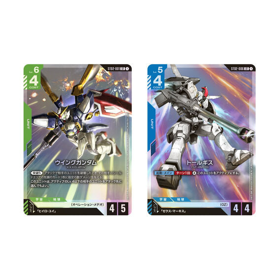 Gundam Card Game Start Deck Assembly Set - Wings of Advance Special Edition [ST02A]